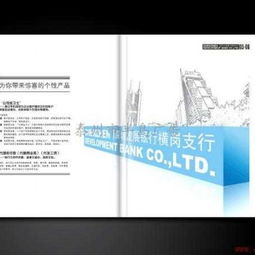 供應(yīng)企業(yè)畫冊(cè)設(shè)計(jì)印刷供應(yīng)商 泰州市半島廣告
