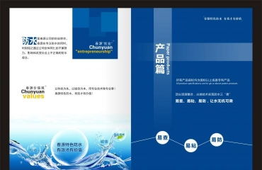 江西省專業(yè)畫冊設(shè)計,大企業(yè)首選設(shè)計單位