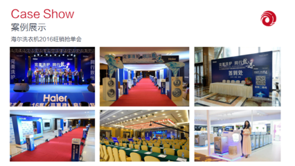 企業(yè)活動(dòng)策劃 廣州演出策劃與佛山公關(guān)慶典的專業(yè)選擇