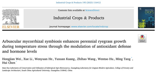 唐明/陳輝教授團隊在菌根真菌增強植物抗逆性研究領域取得新突破